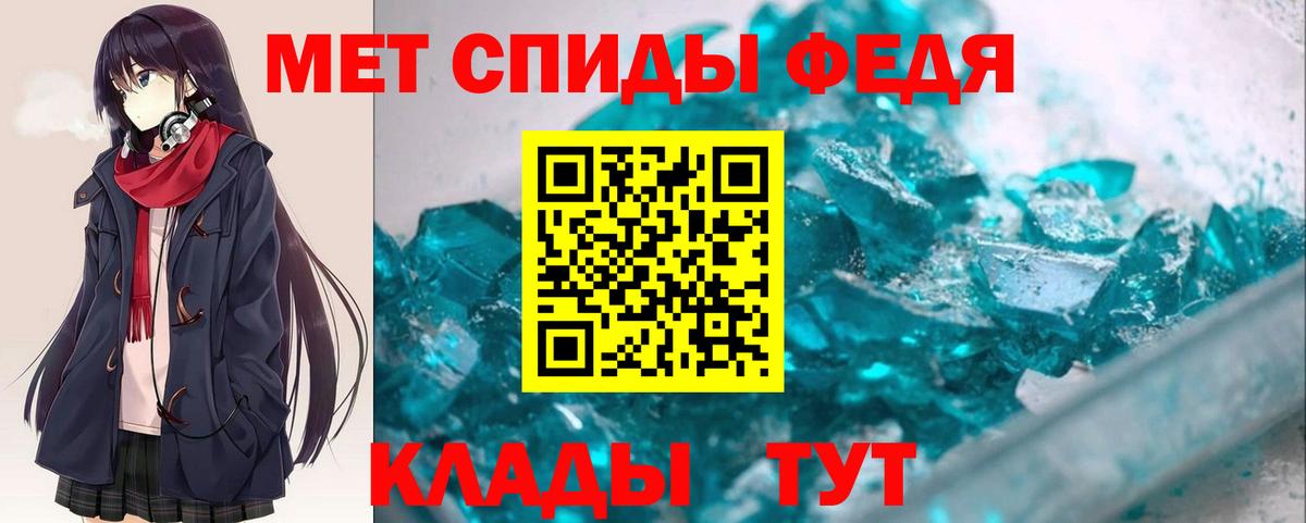 Амфетамин VHQ Великий Устюг