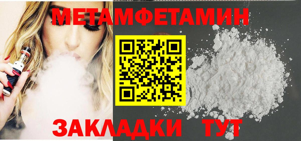 Амфетамин  Вход с VPN  Великий Устюг  Amphetamine Premium 