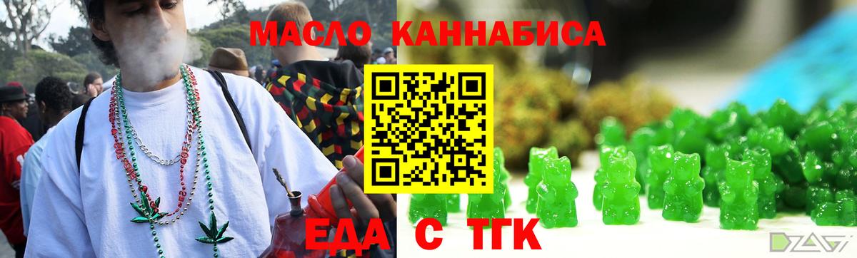 Cannafood марихуана Великий Устюг