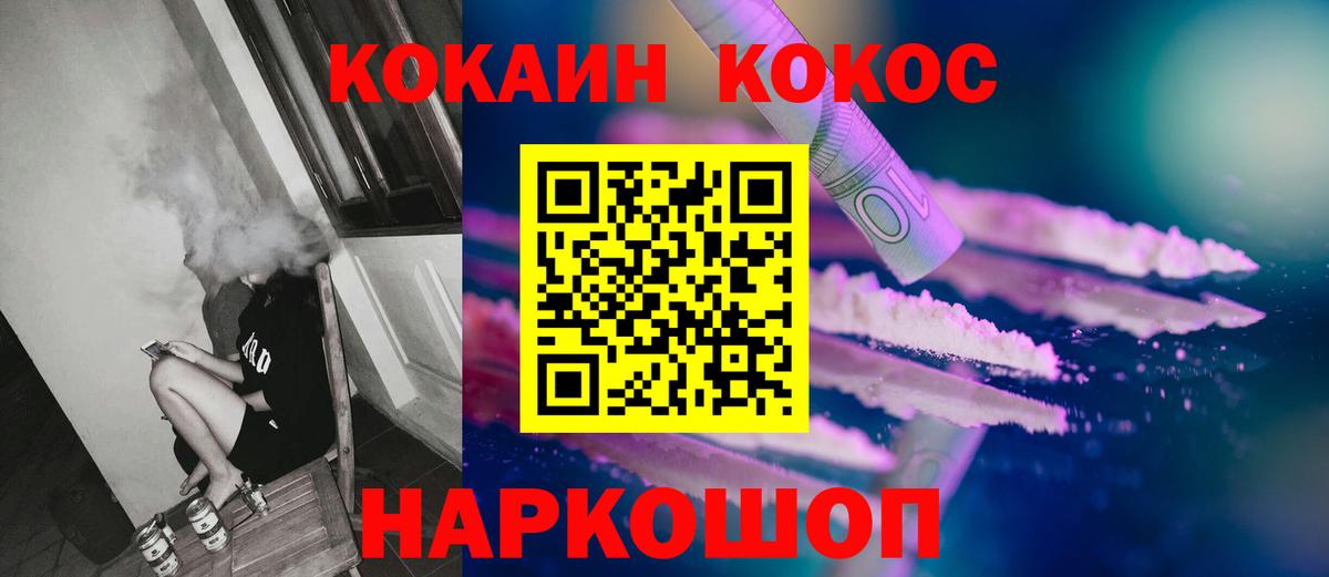 КОКАИН Боливия  цена   Великий Устюг  COCAIN Боливия  Вход с VPN 