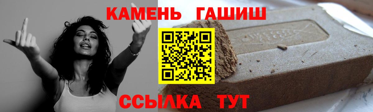 ГАШ AMNESIA HAZE Великий Устюг