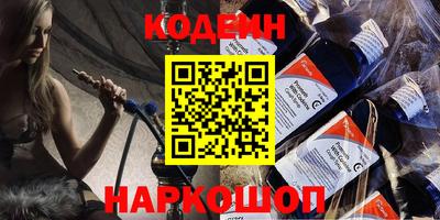 таблы Апшеронск