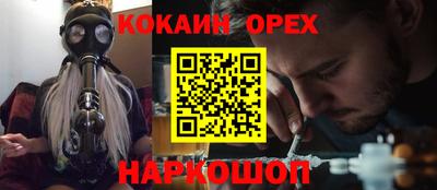 экстази Аргун