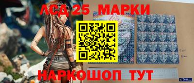 таблы Апшеронск