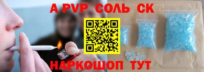 таблы Апшеронск