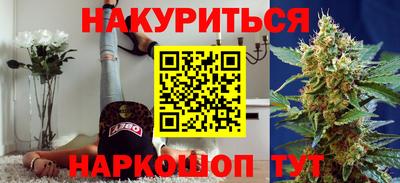 героин Апрелевка