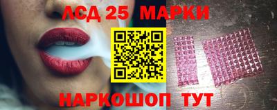 таблы Апшеронск