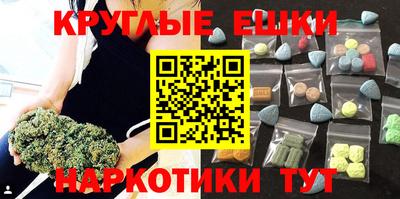 героин Апрелевка