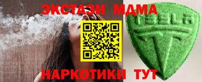 экстази Аргун