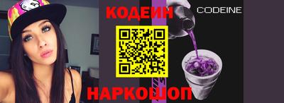 таблы Апшеронск