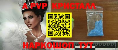 героин Апрелевка