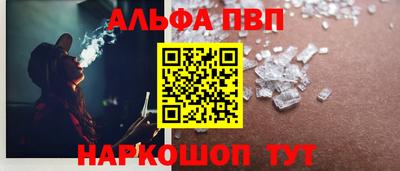 таблы Апшеронск