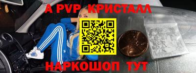 героин Апрелевка