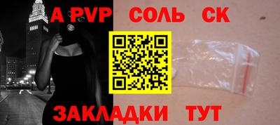 героин Апрелевка