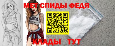 таблы Апшеронск