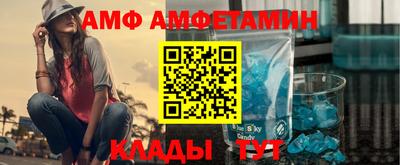 таблы Апшеронск
