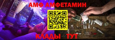 таблы Апшеронск