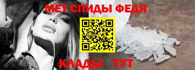 таблы Апшеронск