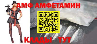 таблы Апшеронск