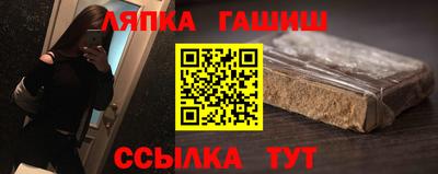 таблы Апшеронск