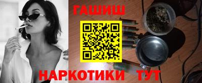 таблы Апшеронск