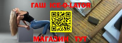 экстази Аргун