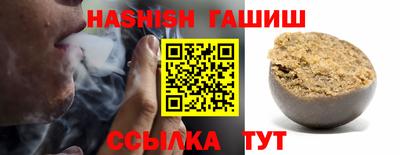 таблы Апшеронск