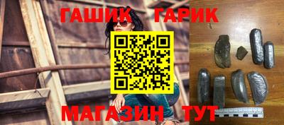 таблы Апшеронск