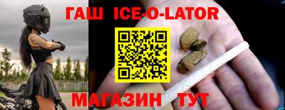 таблы Апшеронск