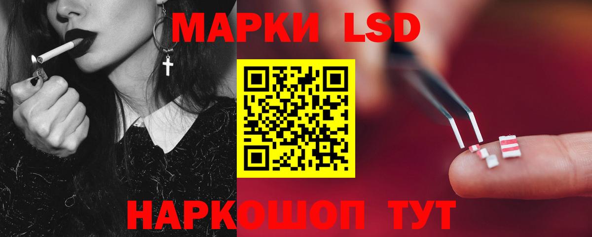 ЛСД экстази ecstasy  Вход с VPN  Лсд 25 экстази кислота  Великий Устюг 