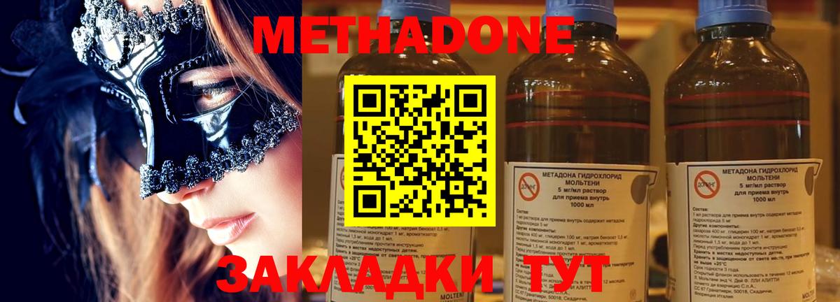 darknet формула  Вход с VPN  Великий Устюг  Метадон VHQ  Метадон белоснежный 