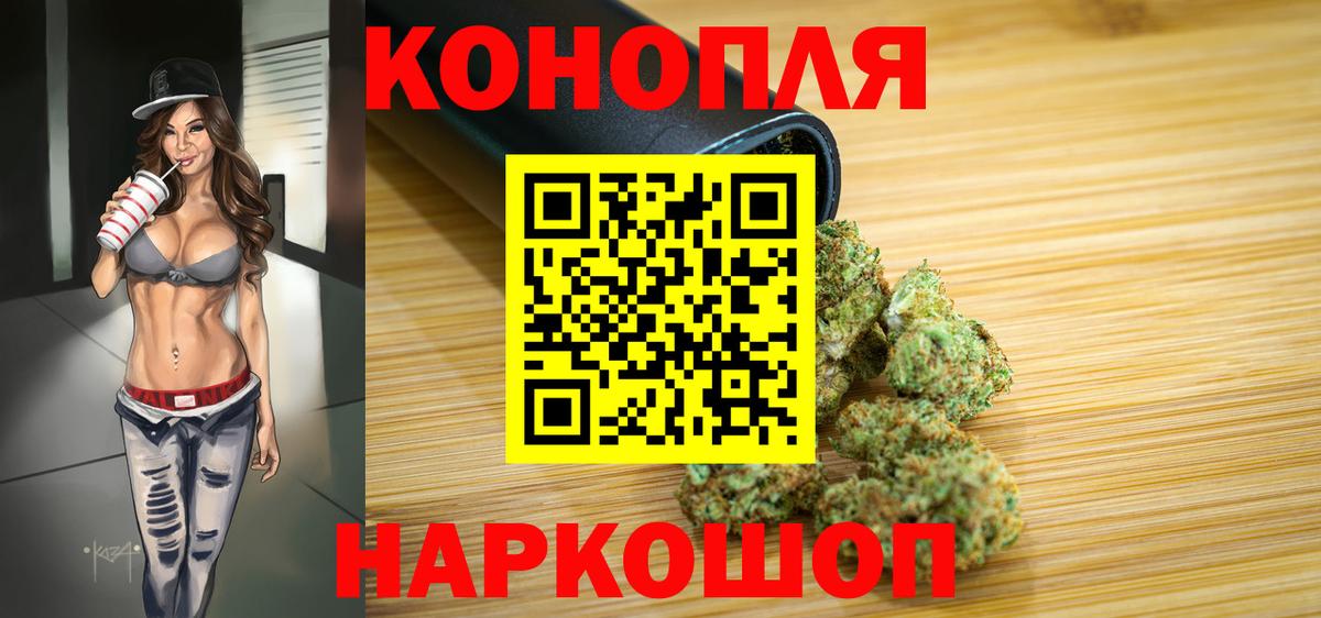 Бошки Шишки VHQ  Конопля Bruce Banner  Бошки марихуана Bruce Banner  Вход с VPN  Великий Устюг 